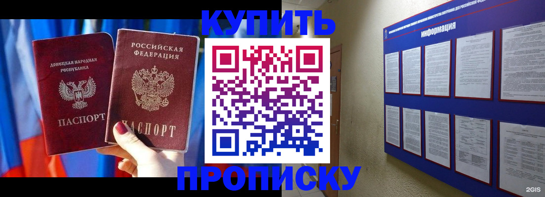 временная регистрация собственник в Кондопоге