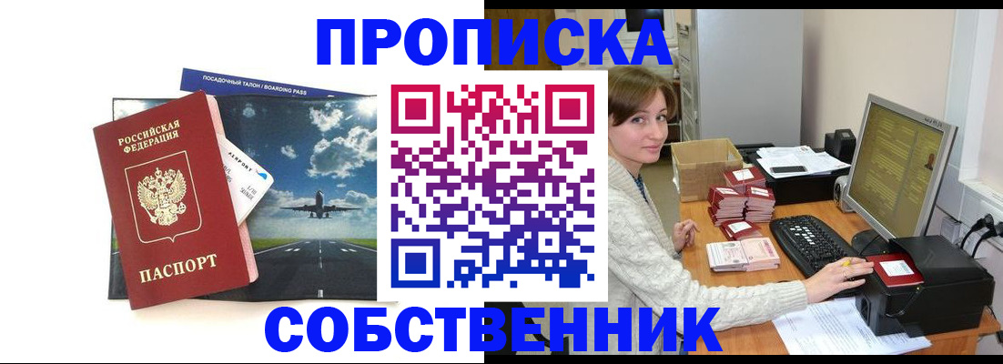 временная регистрация поиск в Кондопоге